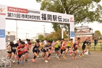 昨年度大会の様子