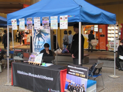 ロボット体験会