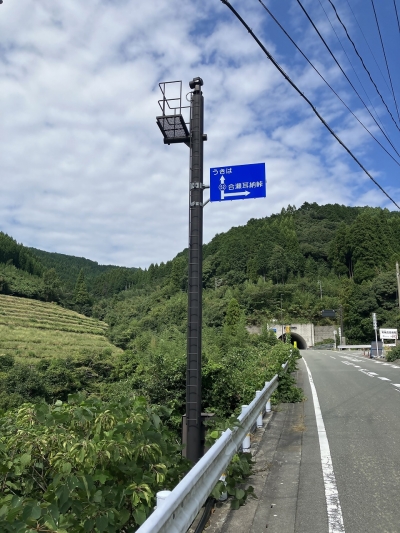 ③八女市（道路監視カメラ）