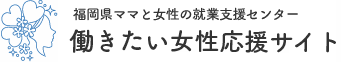 ママと女性の就業支援センターのロゴ