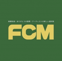 FCMロゴ