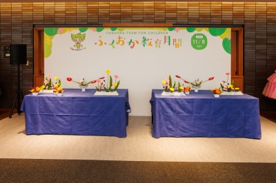 生け花①