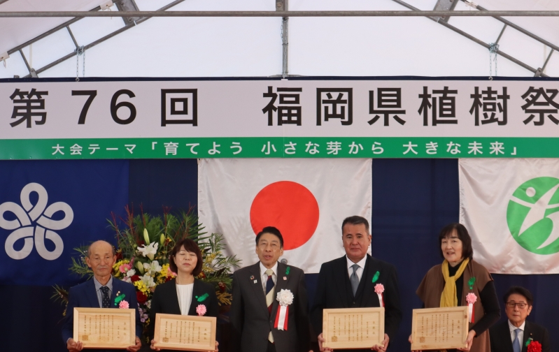 緑化功労者表彰知事賞