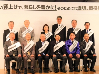 街頭行動の様子（集合写真）