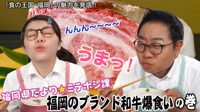 本編サムネイル