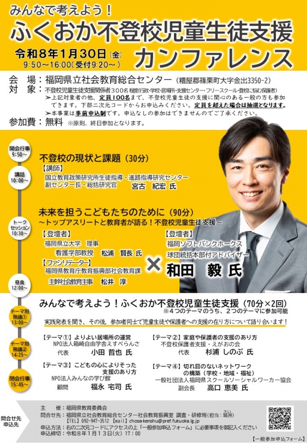 チラシ