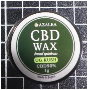 ワックス　製品の上面を撮影