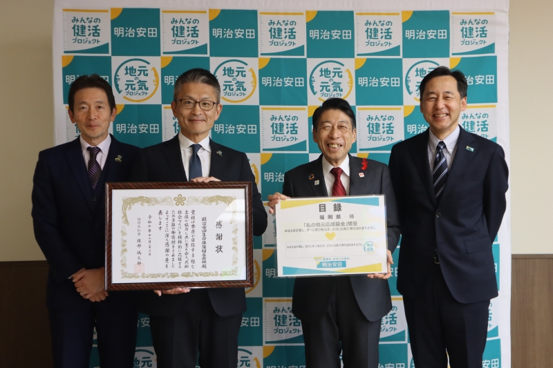 記念撮影