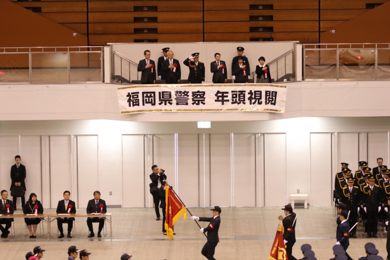 年頭視閲