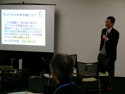 伊藤先生のご説明