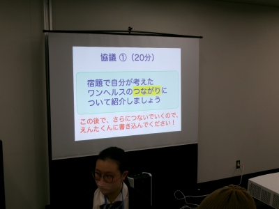 会議の様子１