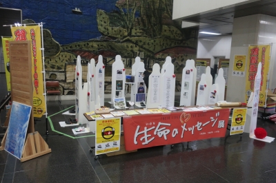 R6メッセージ展