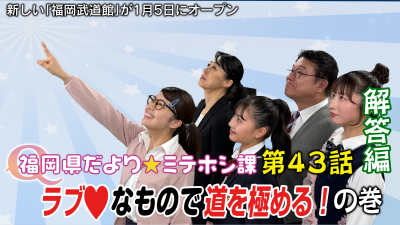 解答編サムネイル