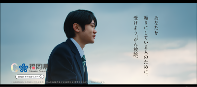 令和７年度動画サムネイル画像