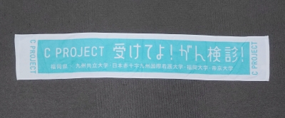 令和７年度グッズ２
