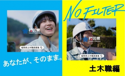 土木職の女性職員（左）、土木職の男性職員（右）