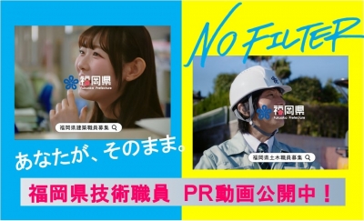 建築職の女性職員（左）、土木職の男性職員（右）