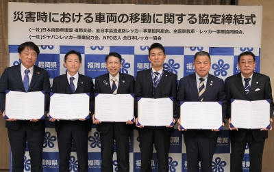 集合写真