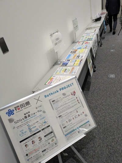 会場の様子③