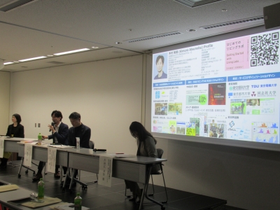 パネルディスカッション③