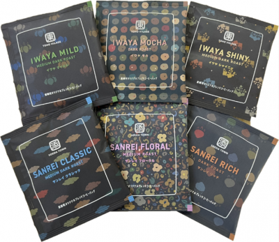 REC COFFEE 東峰村オリジナルブレンドコーヒー