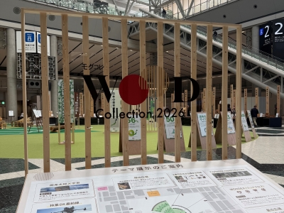 会場