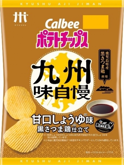 ポテトチップス写真