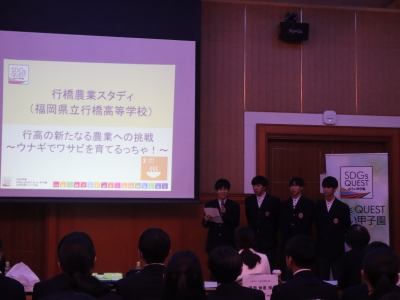 行橋農業スタディの発表