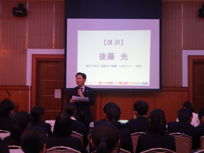 後藤委員による講評