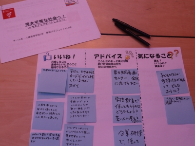 ワークショップ⑦