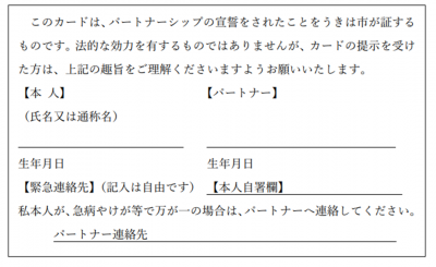 うきは市裏１_見本