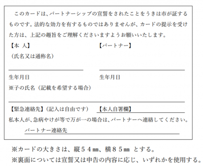 うきは市裏２_見本