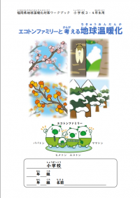 3-4cover