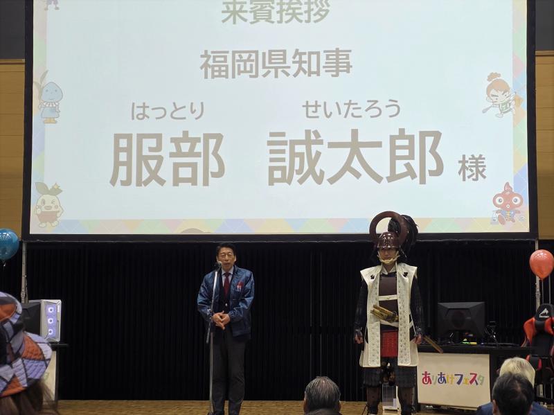 挨拶する知事の写真です。