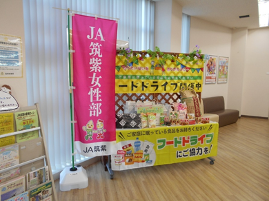 フードドライブの光景