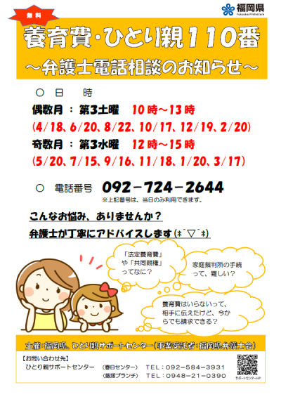 チラシ