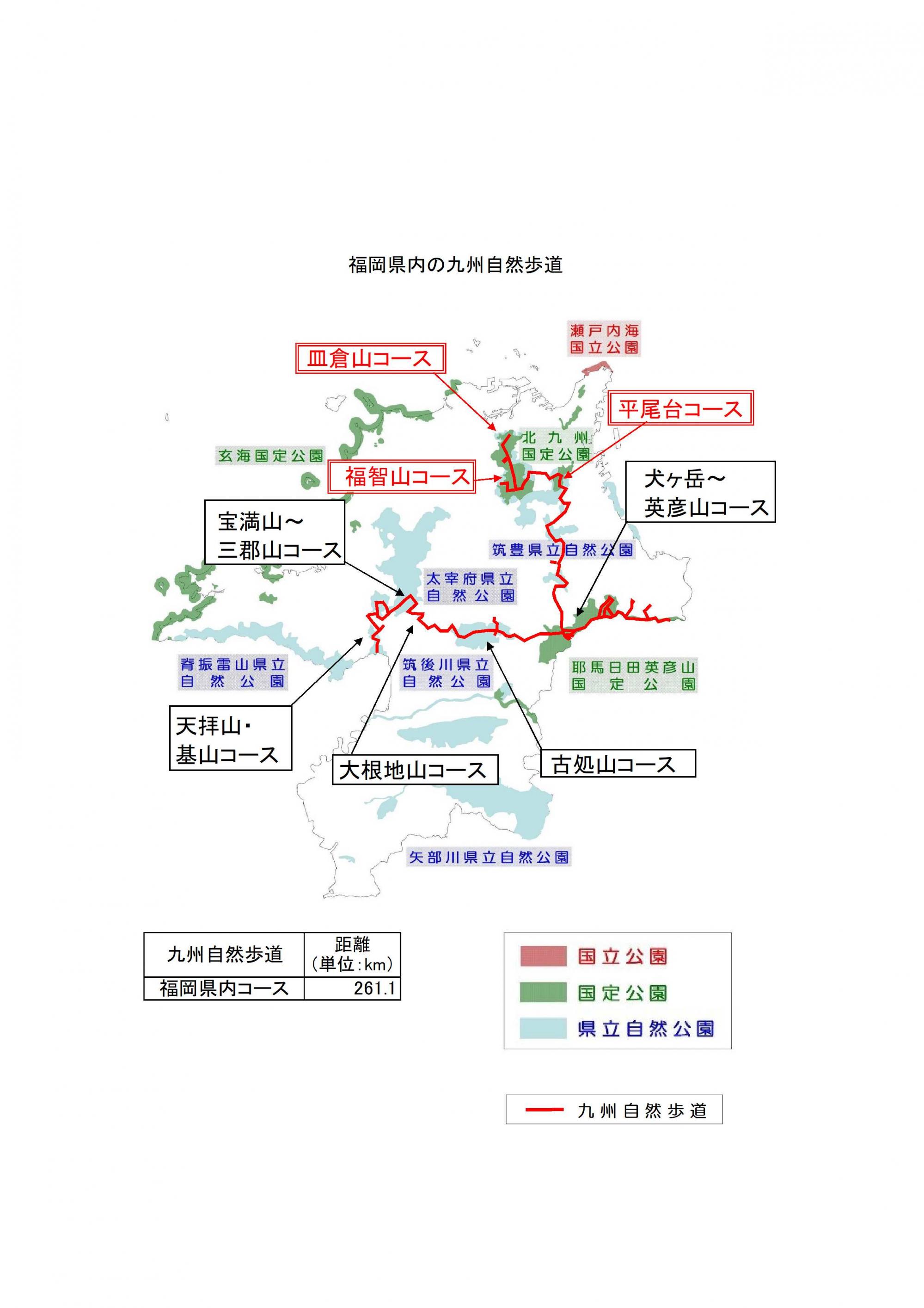 県内コース全体図