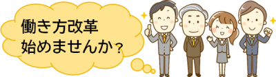 よかばい事業をPRrする人々