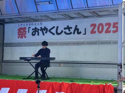 祭り演奏会