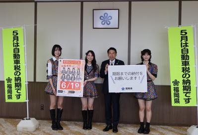 キャンペーンキャラクターＨＫＴ４８のメンバーと知事の集合写真