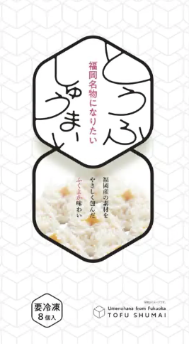 パッケージ写真