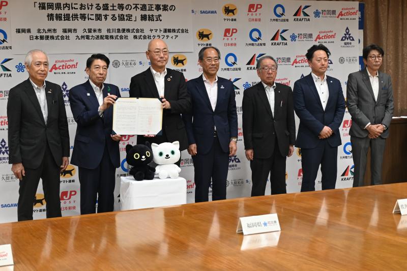 集合写真