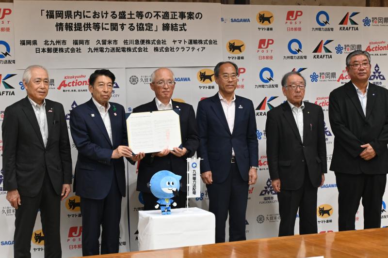 集合写真