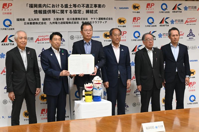 集合写真