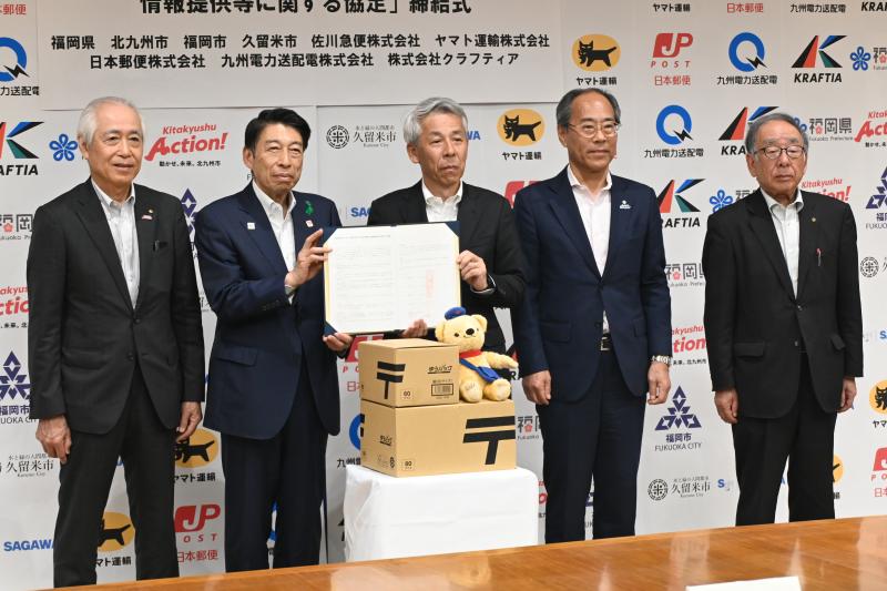 集合写真