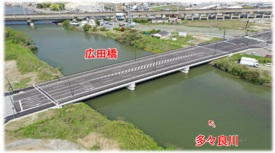 広田橋（多々良川）ドローン写真