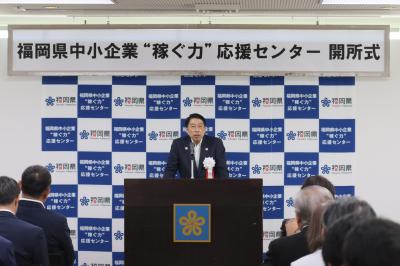 あいさつする知事