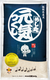 金のめし丸元気つくし