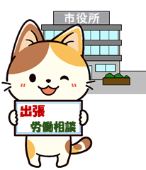 猫がPR