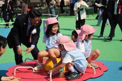 遊具体験会